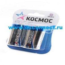КОСМОС LR20 BL2